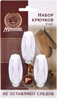 Набор крючков Marmiton 17617
