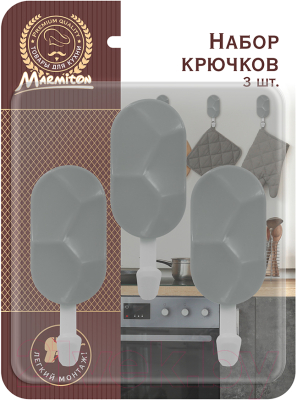 Набор крючков Marmiton 17618