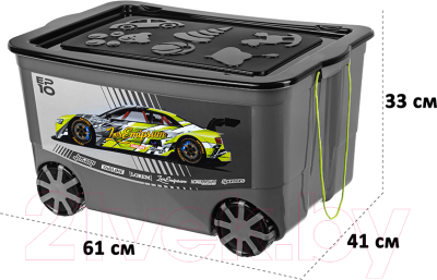 Ящик для хранения El Casa KidsBox Спорткар / 640334 (серый с черной крышкой)