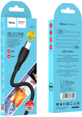 Кабель Hoco X61 Micro