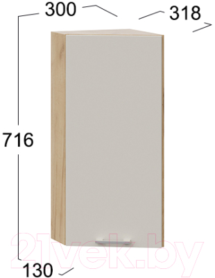 Шкаф навесной для кухни ТриЯ Габриэлла 1В3Т