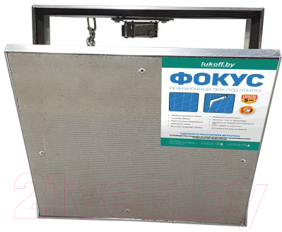 Люк под плитку Lukoff Фокус 15x15