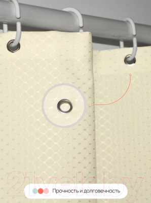 Шторка-занавеска для ванны Home One Waffle 180x180 / 372244