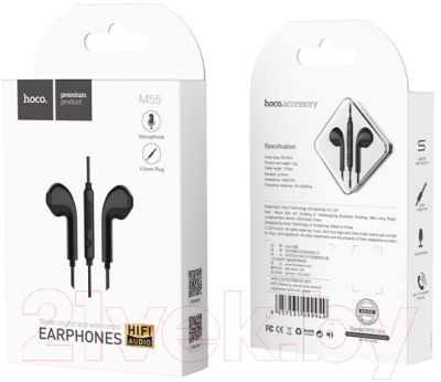 Наушники-гарнитура Hoco M55