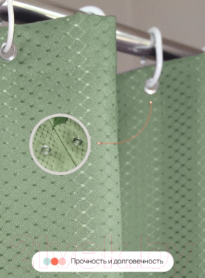 Шторка-занавеска для ванны Home One Waffle 180x180 / 372249