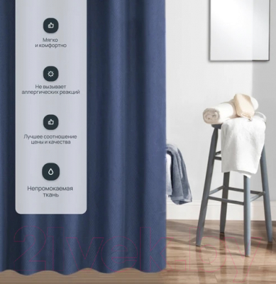 Шторка-занавеска для ванны Home One Waffle 180x180 / 372250