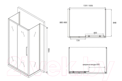 Душевой уголок Abber Schwarzer Diamant AG30160BH-S90B-S90B