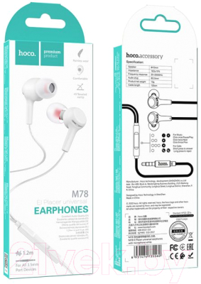 Наушники-гарнитура Hoco M78