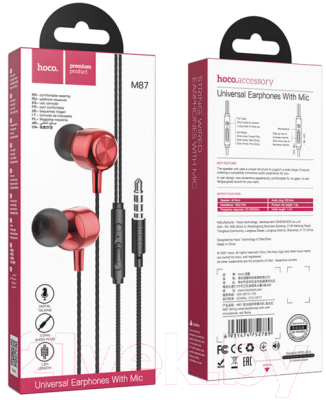 Наушники-гарнитура Hoco M87