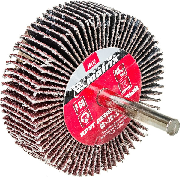 Шлифовальный круг Matrix 74112