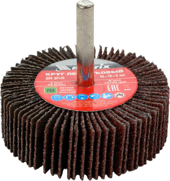 Шлифовальный круг Matrix 74114