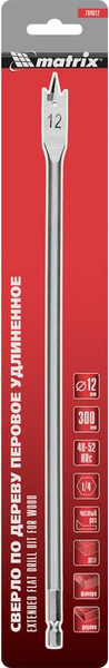 Сверло Matrix 704012