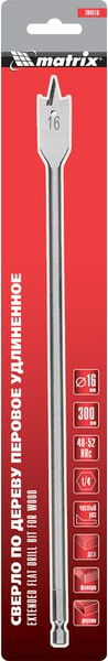 Сверло Matrix 704016