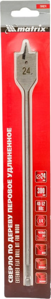 Сверло Matrix 704024