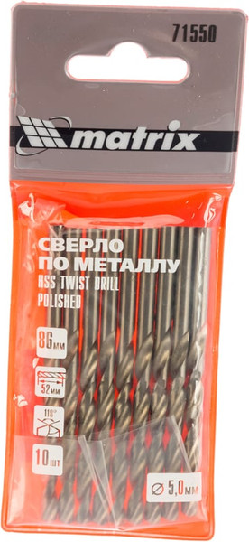 Набор сверл Matrix 71550