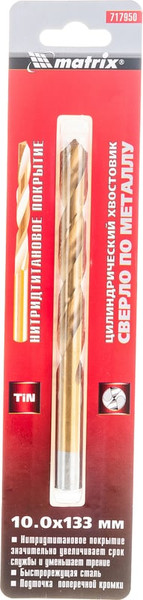 Сверло Matrix 717950