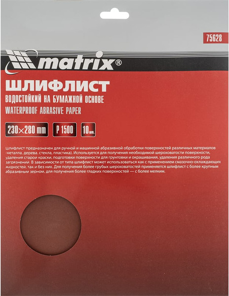 Шлифлист Matrix 75628