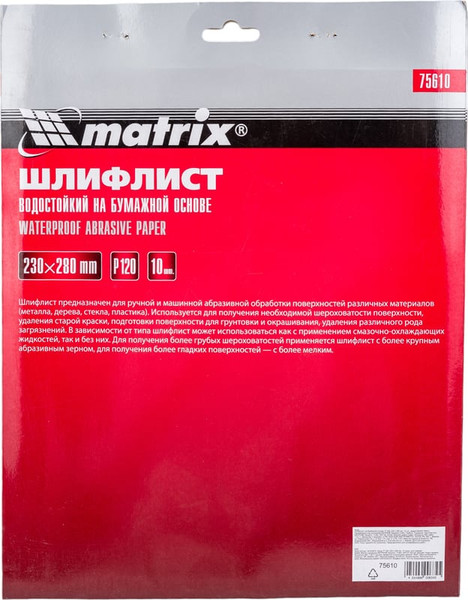 Шлифлист Matrix 75610