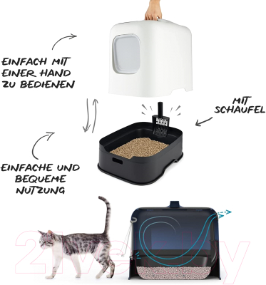 Туалет-домик Rotho Biala / 4005205092 (зеленый)