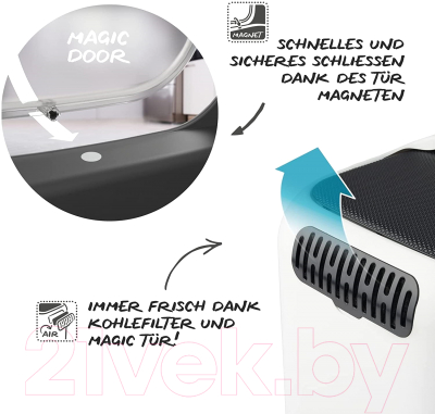 Туалет-домик Rotho Biala / 4005205092 (зеленый)