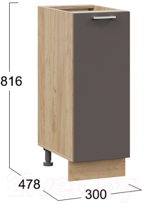 Шкаф-стол кухонный ТриЯ Габриэлла 1Н3 (дуб крафт золотой/муссон)