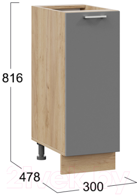 Шкаф-стол кухонный ТриЯ Габриэлла 1Н3 (дуб крафт золотой/титан)