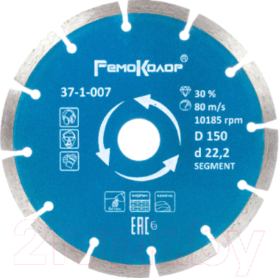 Отрезной диск алмазный Remocolor Professional Segment / 37-1-007 - фото