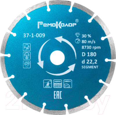 Отрезной диск алмазный Remocolor Professional Segment / 37-1-009 - фото