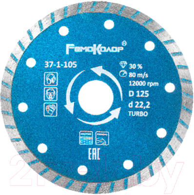Отрезной диск алмазный Remocolor Professional Turbo / 37-1-105 - фото