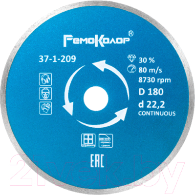Отрезной диск алмазный Remocolor Professional Continuous / 37-1-209 - фото