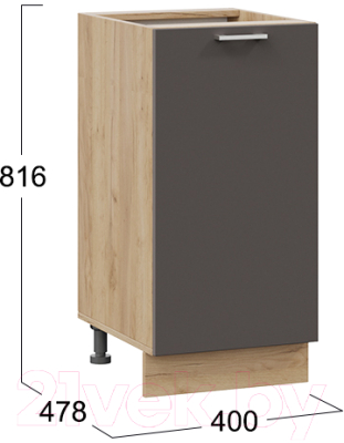 Шкаф-стол кухонный ТриЯ Габриэлла 1Н4 (дуб крафт золотой/муссон)