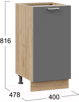 Шкаф-стол кухонный ТриЯ Габриэлла 1Н4 (дуб крафт золотой/титан)