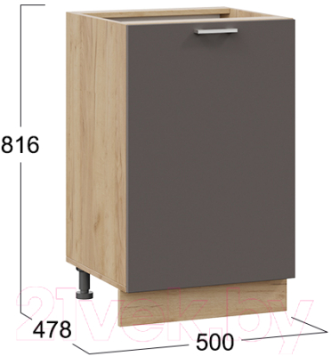 Шкаф-стол кухонный ТриЯ Габриэлла 1Н5 (дуб крафт золотой/муссон)