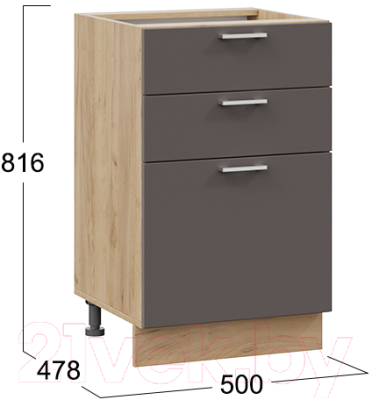 Шкаф-стол кухонный ТриЯ Габриэлла 1Н5Я3