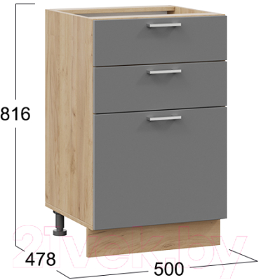 Шкаф-стол кухонный ТриЯ Габриэлла 1Н5Я3 (дуб крафт золотой/титан)