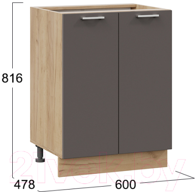 Шкаф-стол кухонный ТриЯ Габриэлла 1Н6 (дуб крафт золотой/муссон)