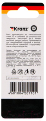 Бита Kranz Torx KR-92-0427-1