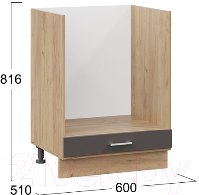 Шкаф под духовку ТриЯ Габриэлла 1Н6Б (дуб крафт золотой/муссон)