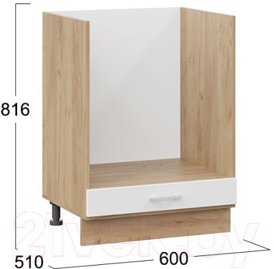 Шкаф под духовку ТриЯ Габриэлла 1Н6Б (дуб крафт золотой/сноу)