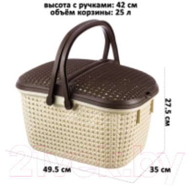 Корзина El Casa Паола / 640150