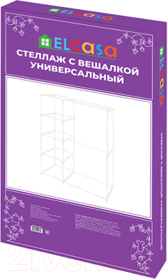 Стеллаж El Casa С вешалкой / 240220 (белый)