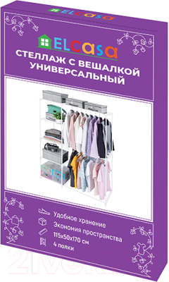 Стеллаж El Casa С вешалкой / 240220 (белый)