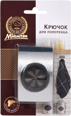 Крючок для ванной Marmiton 17612