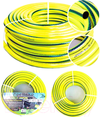 Шланг поливочный ForPlast Премьер 3/4