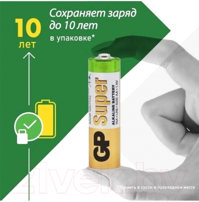 Комплект батареек GP Batteries Super Alkaline АА / GP 15A-2CRB10