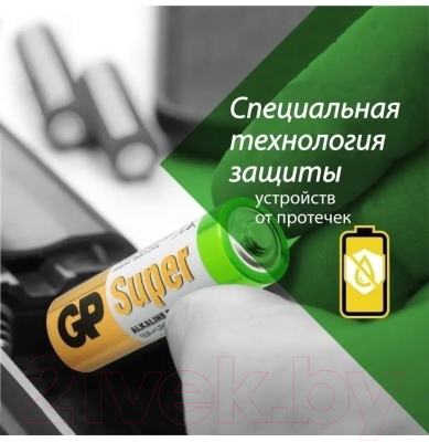 Комплект батареек GP Batteries Super Alkaline АА / GP 15A-2CRB10