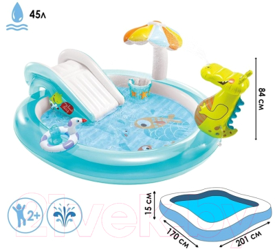 Водный игровой центр Intex Крокодильчик / 57165NP