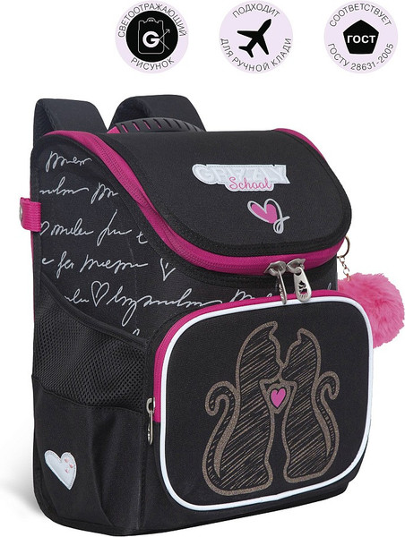 Школьный рюкзак Grizzly RAl-294-2