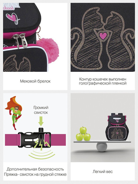 Школьный рюкзак Grizzly RAl-294-2