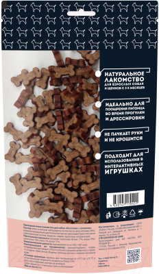 Лакомство для собак Мнямс Косточки тренировочные лакомства с ягненком / 170401